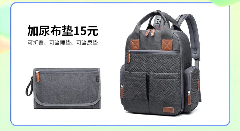 Mommy Diaper Bags Backpack Mummy Large Capacity Travel Nappy Bags Multi-function Maternity Bags with Changing Mat